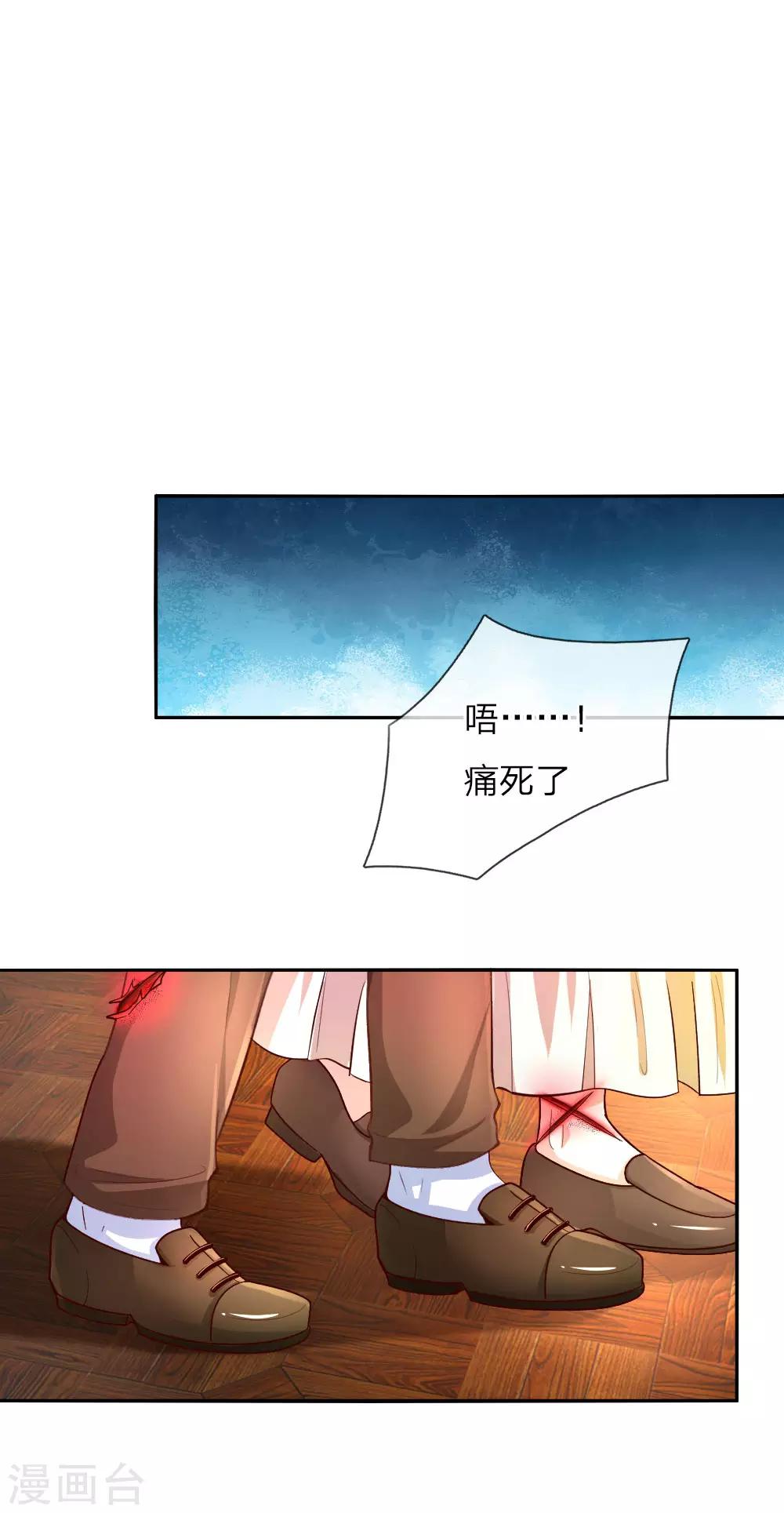 第52话 从此两不相欠0