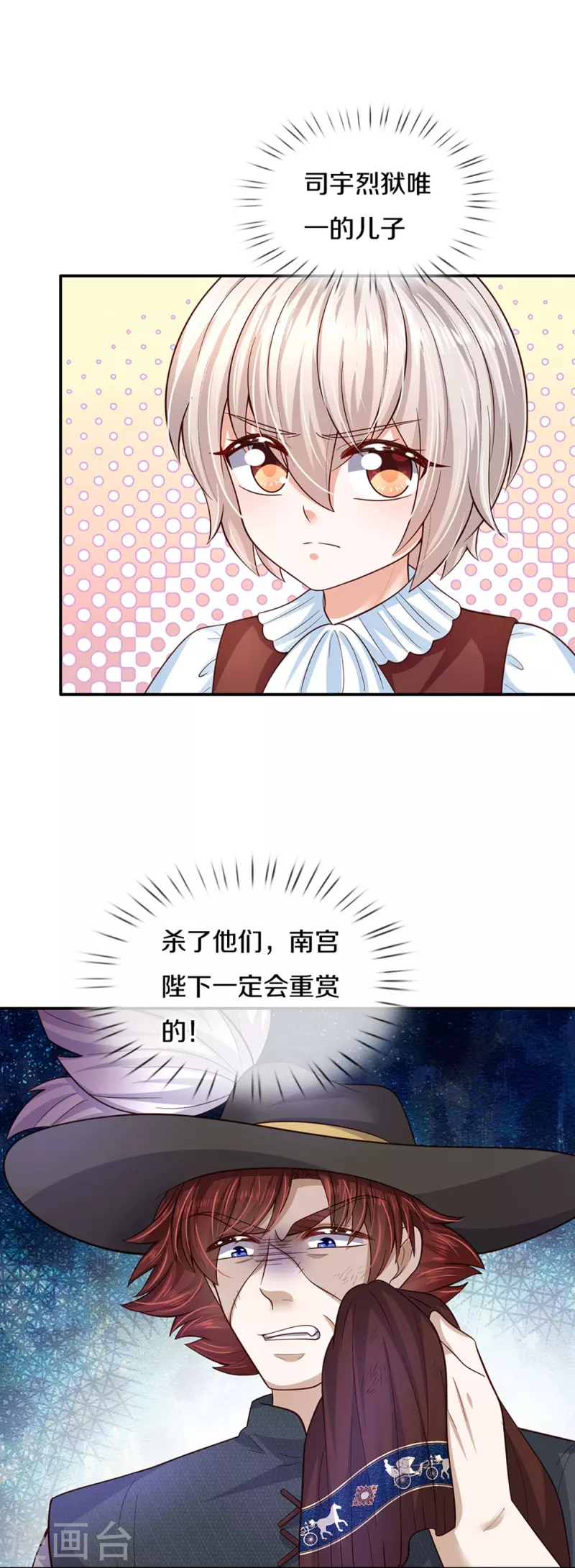第500话 保护弟弟，人人有责6