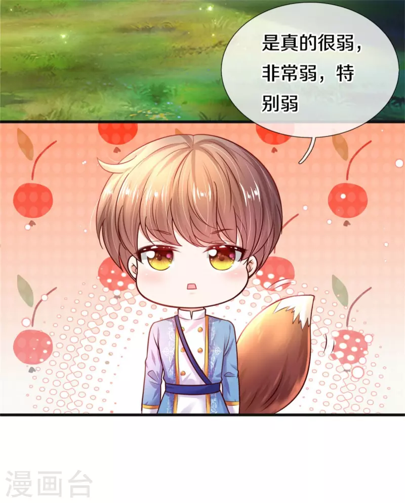 第328话 就是！干！24