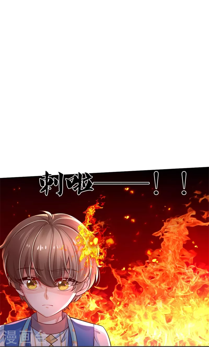 第429话 不要毁容了呀30