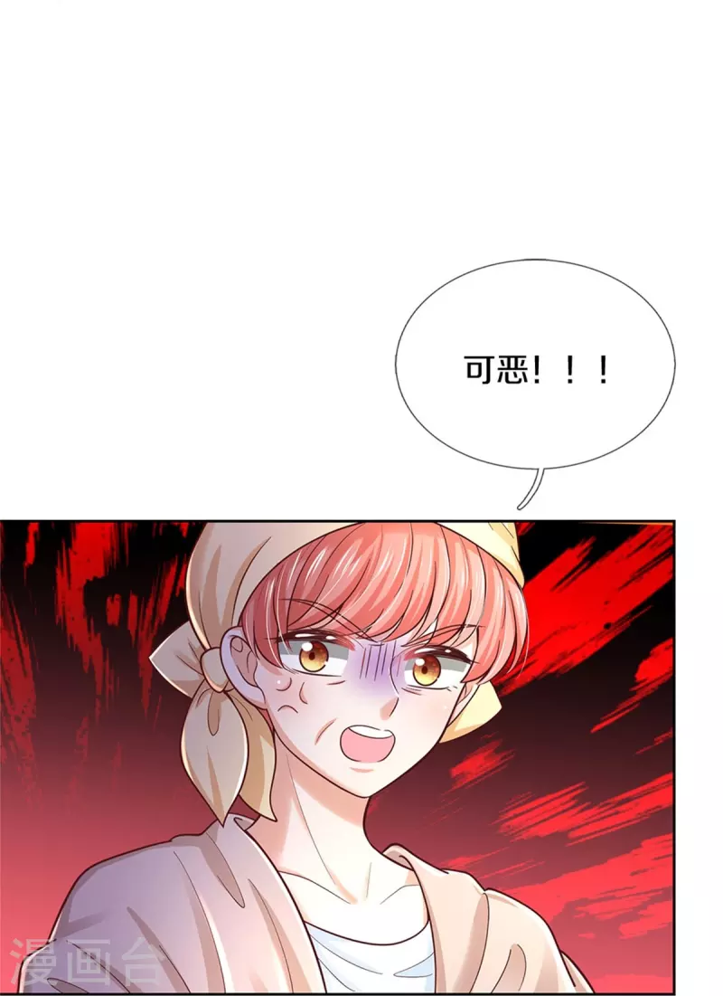 第486话 啊对对对骂的对16