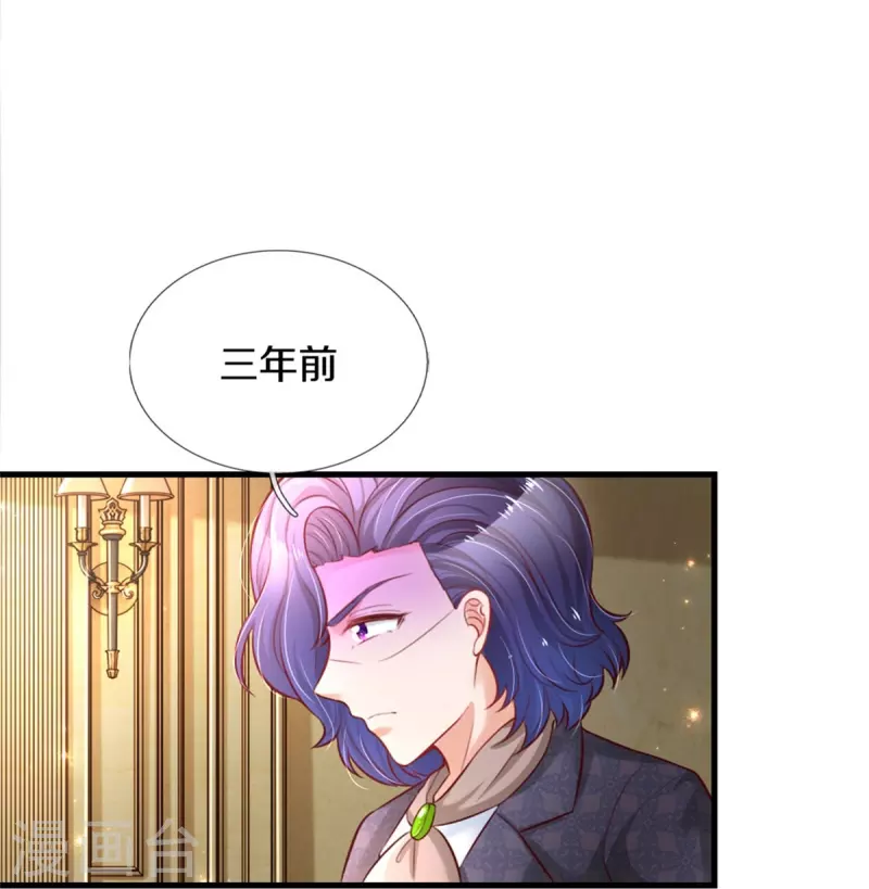 第382话 带孩子可太难了24