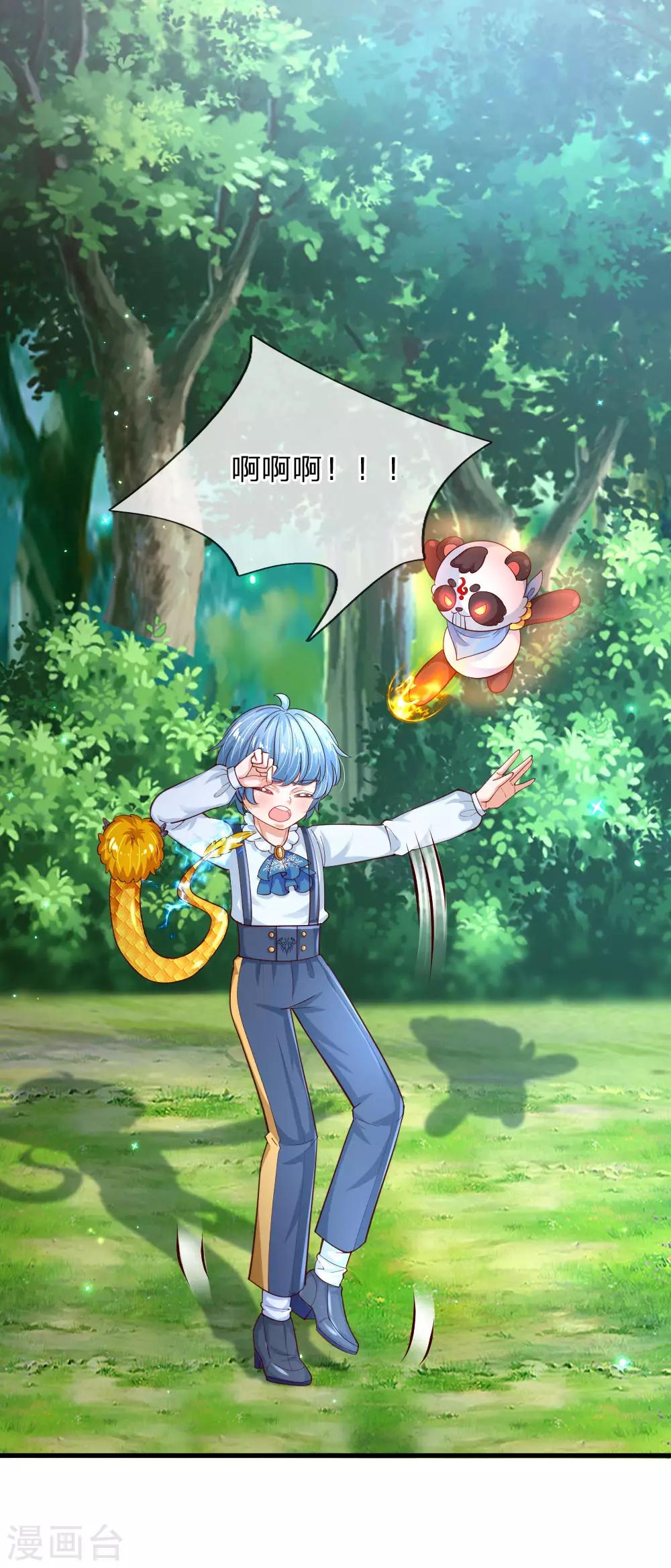 第192话 哥哥被打得好惨呐12