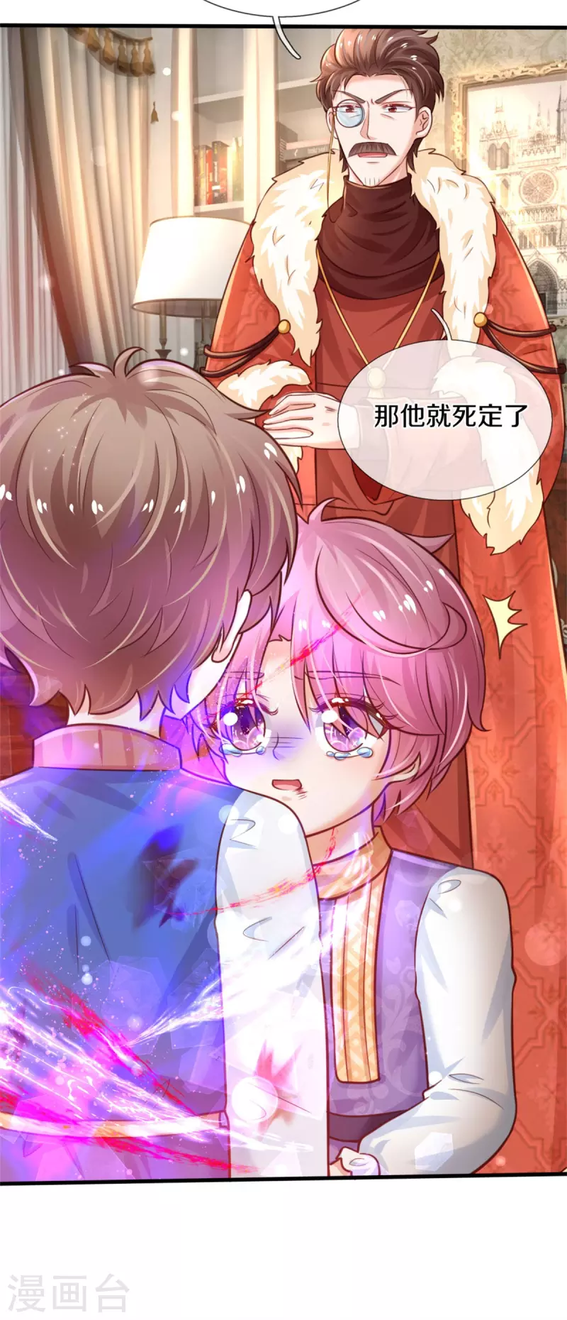 第318话 是他活该！18