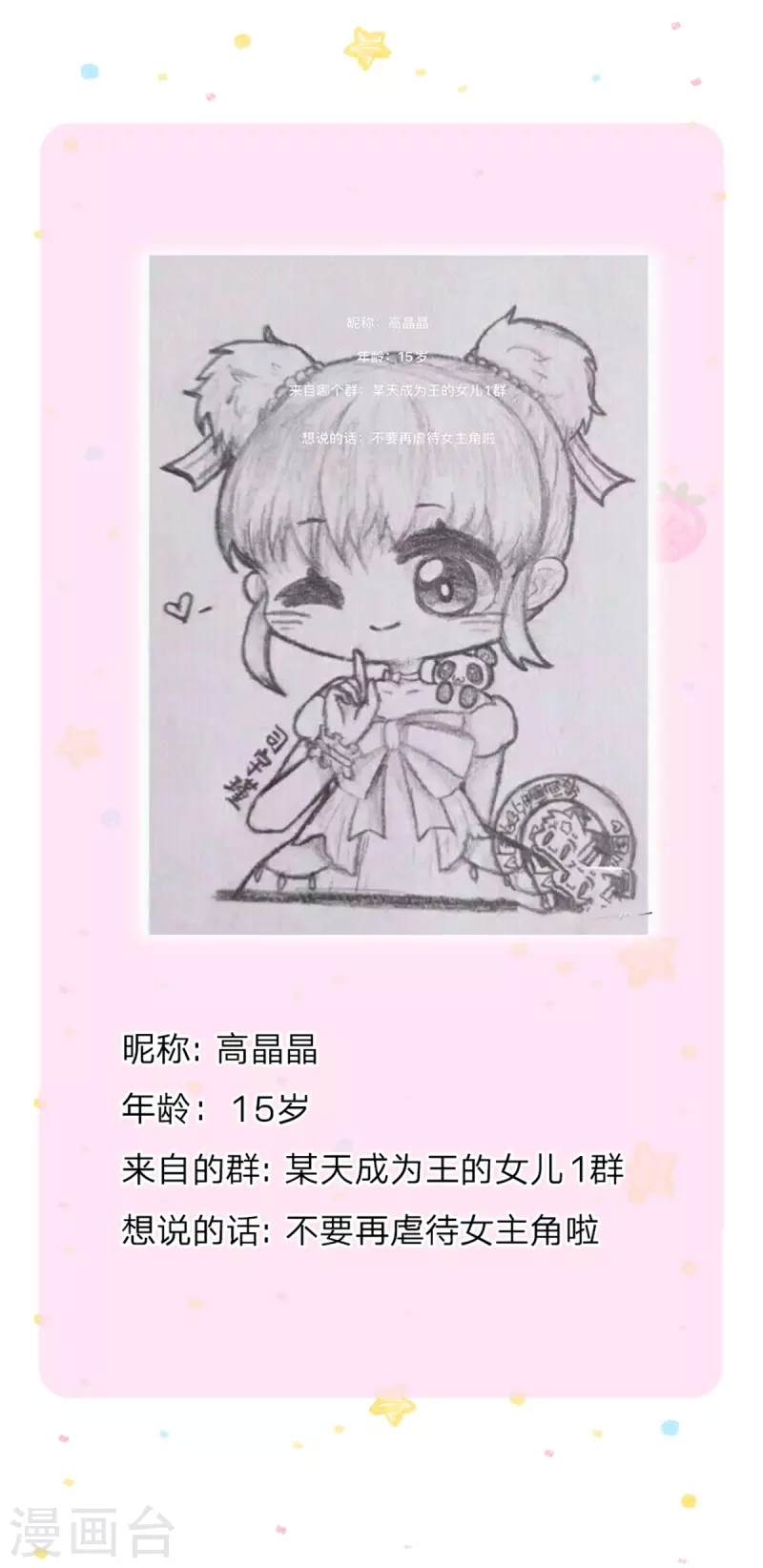 第496话 你太弱了24