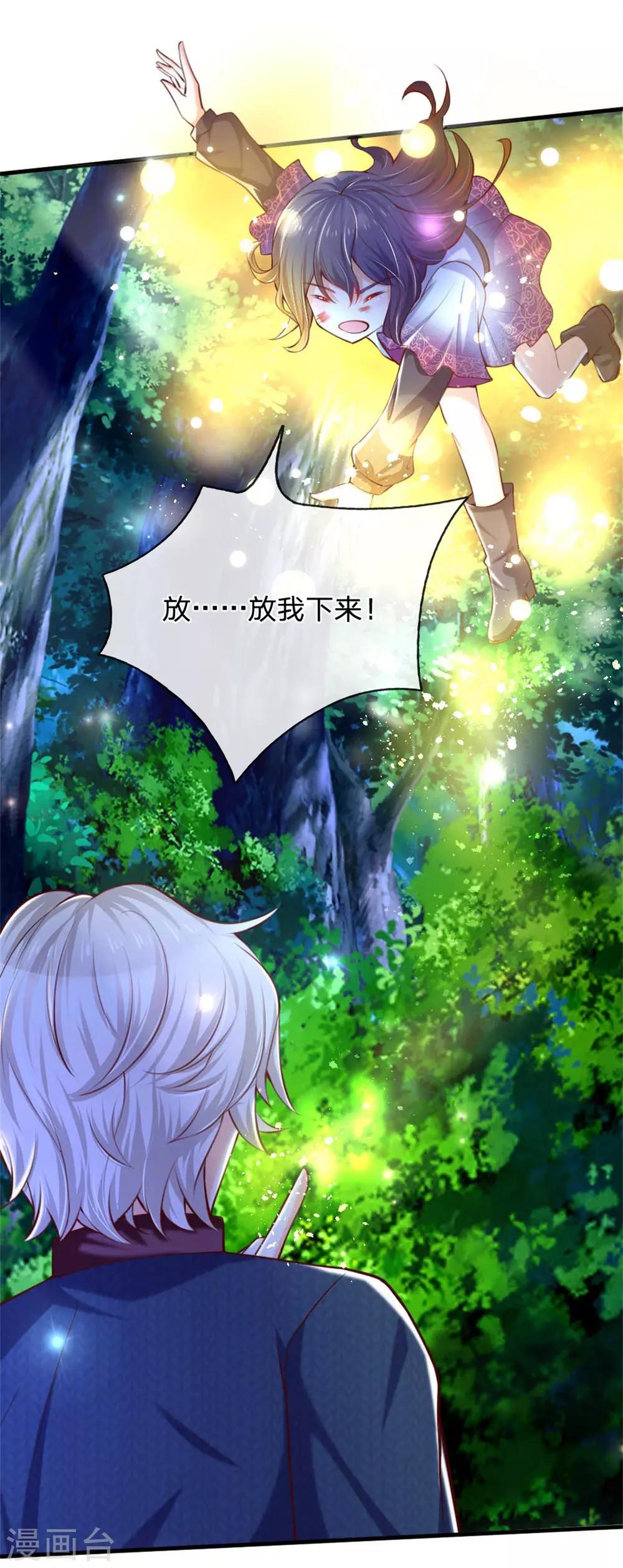 第238话 好像是个傻子16