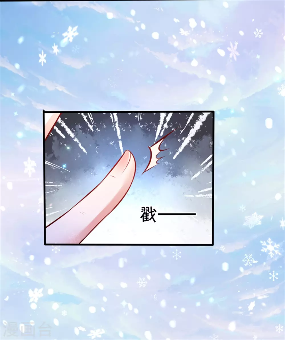 第271话 她是…一个女人26