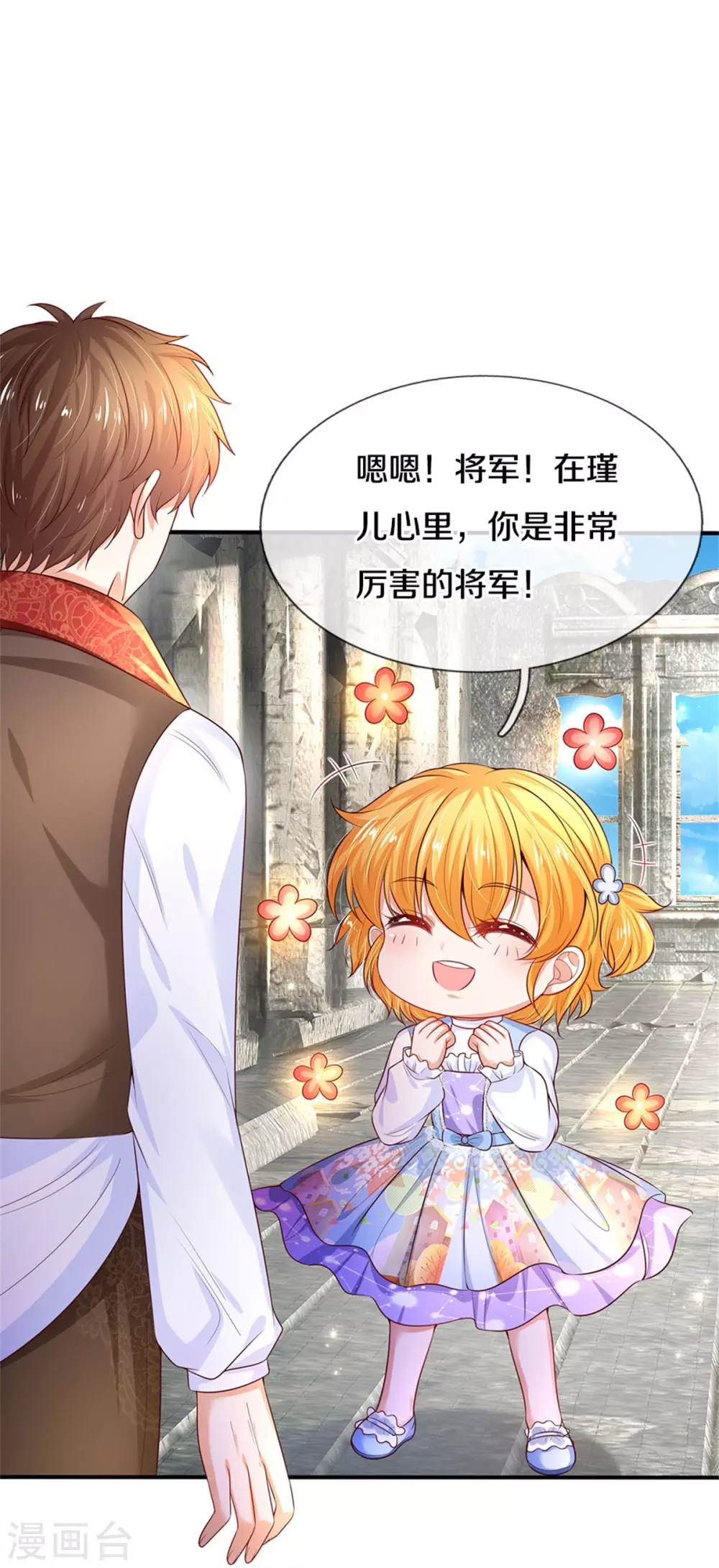 第287话 我不要再看了！4