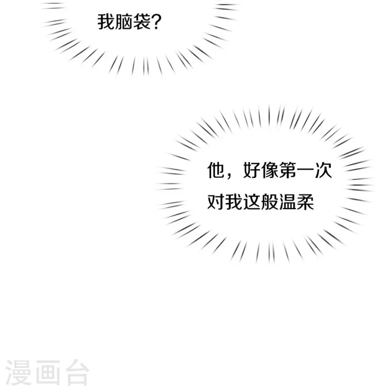 第436话 偷窥三人组21