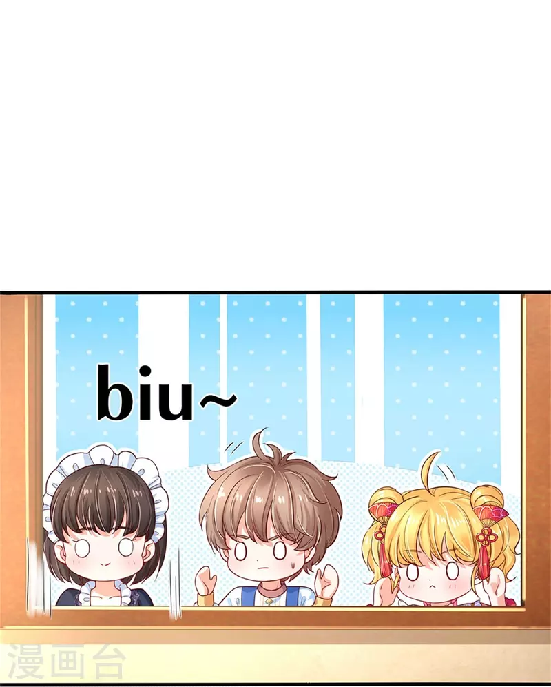 第436话 偷窥三人组6