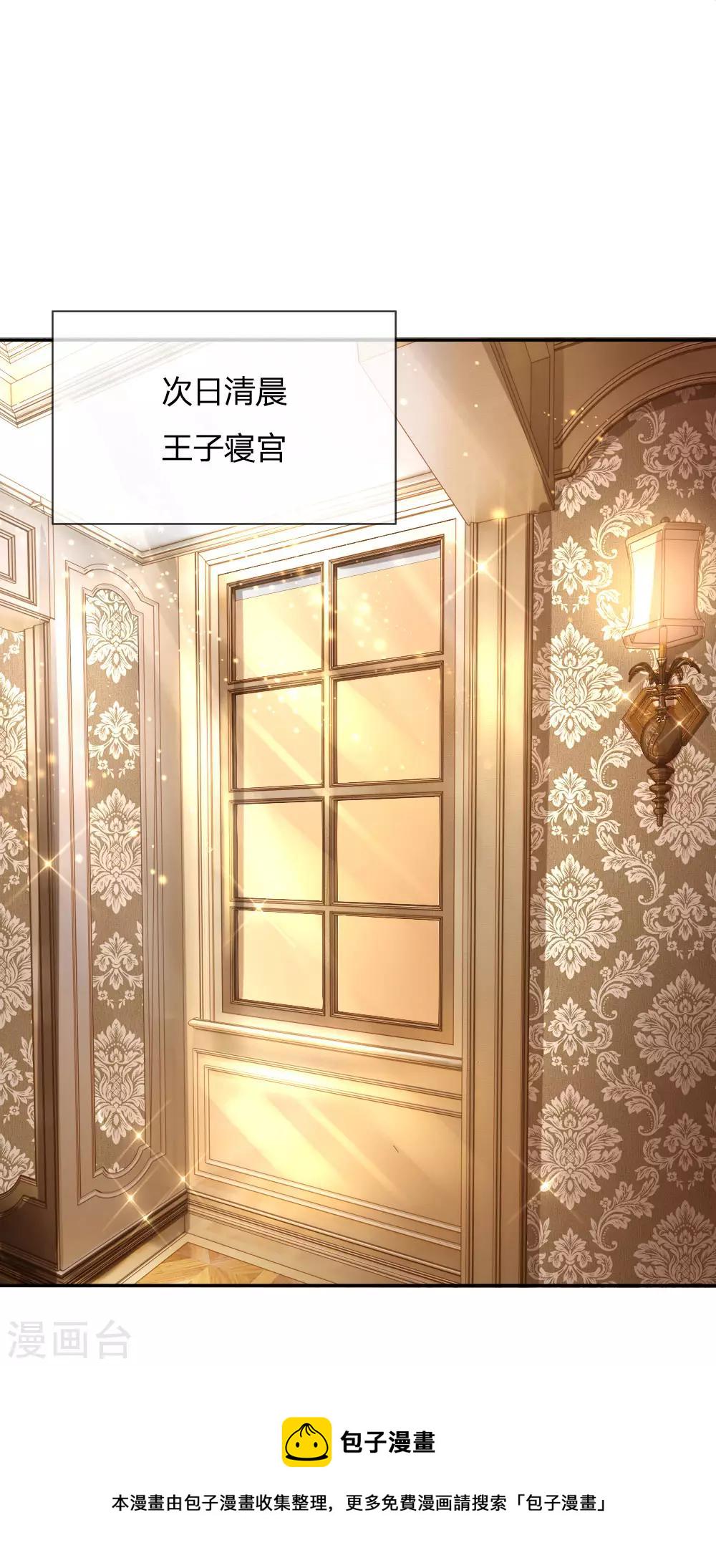 第47话 灼空王子的早餐0