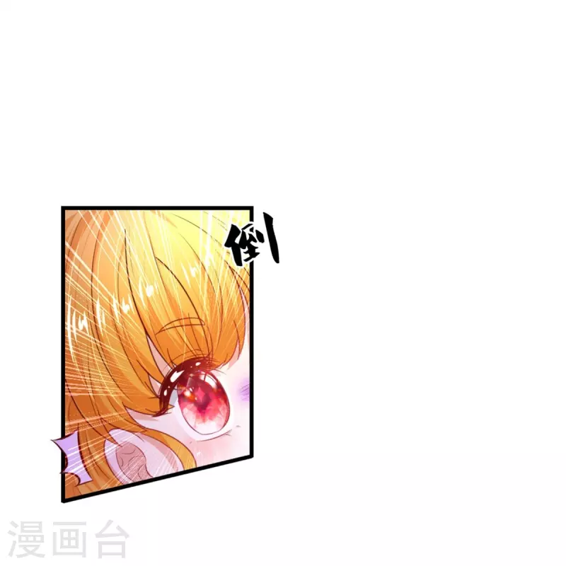 第348话 我的父皇我来背背21