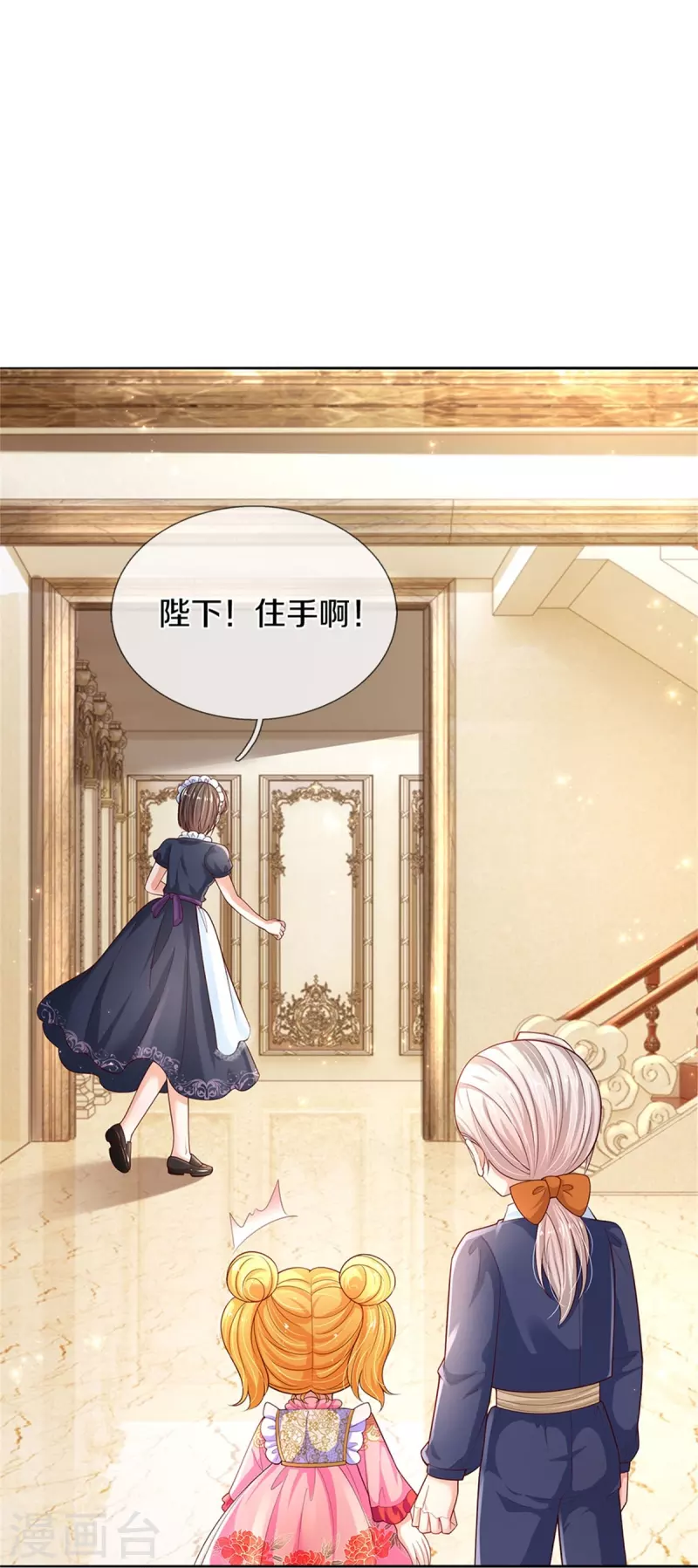 第438话 这不是你的错19