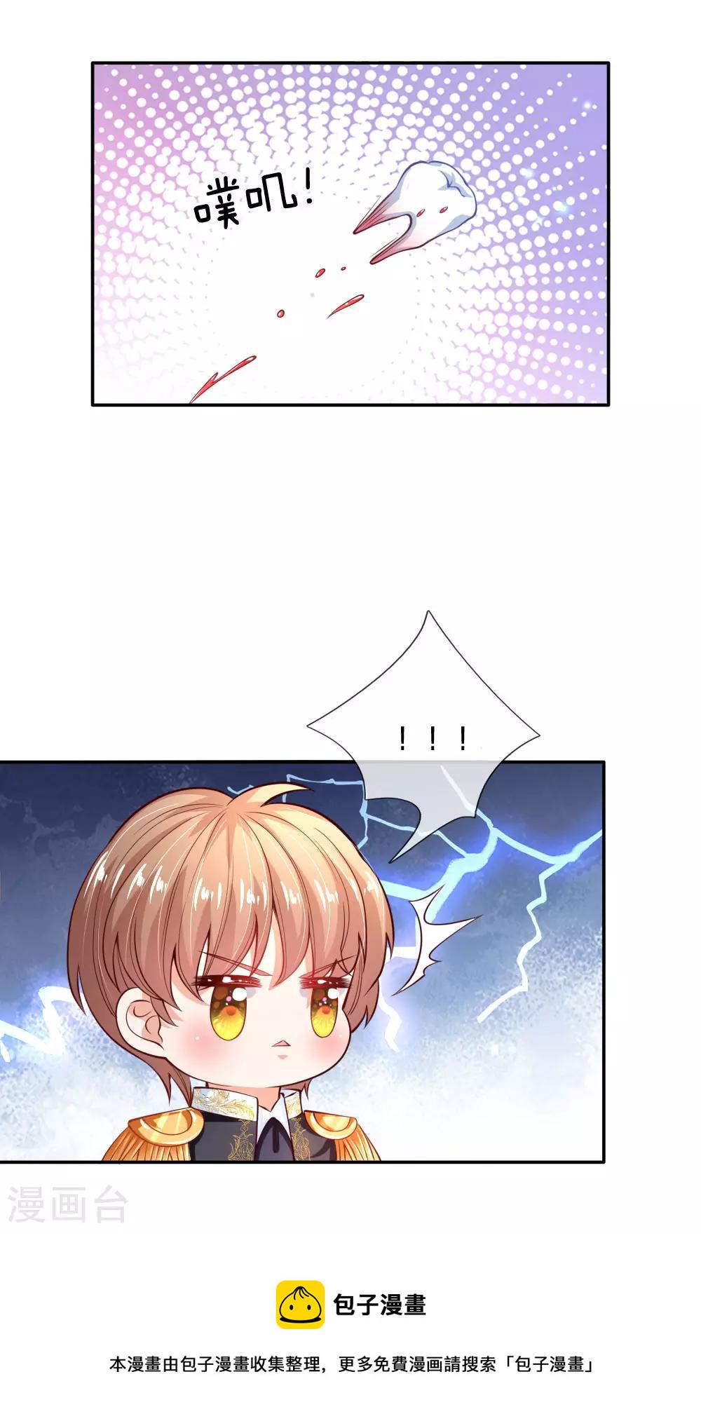 第160话 她们见面了8