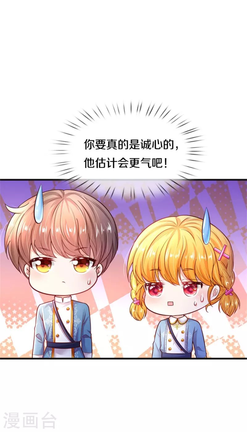 第328话 就是！干！12