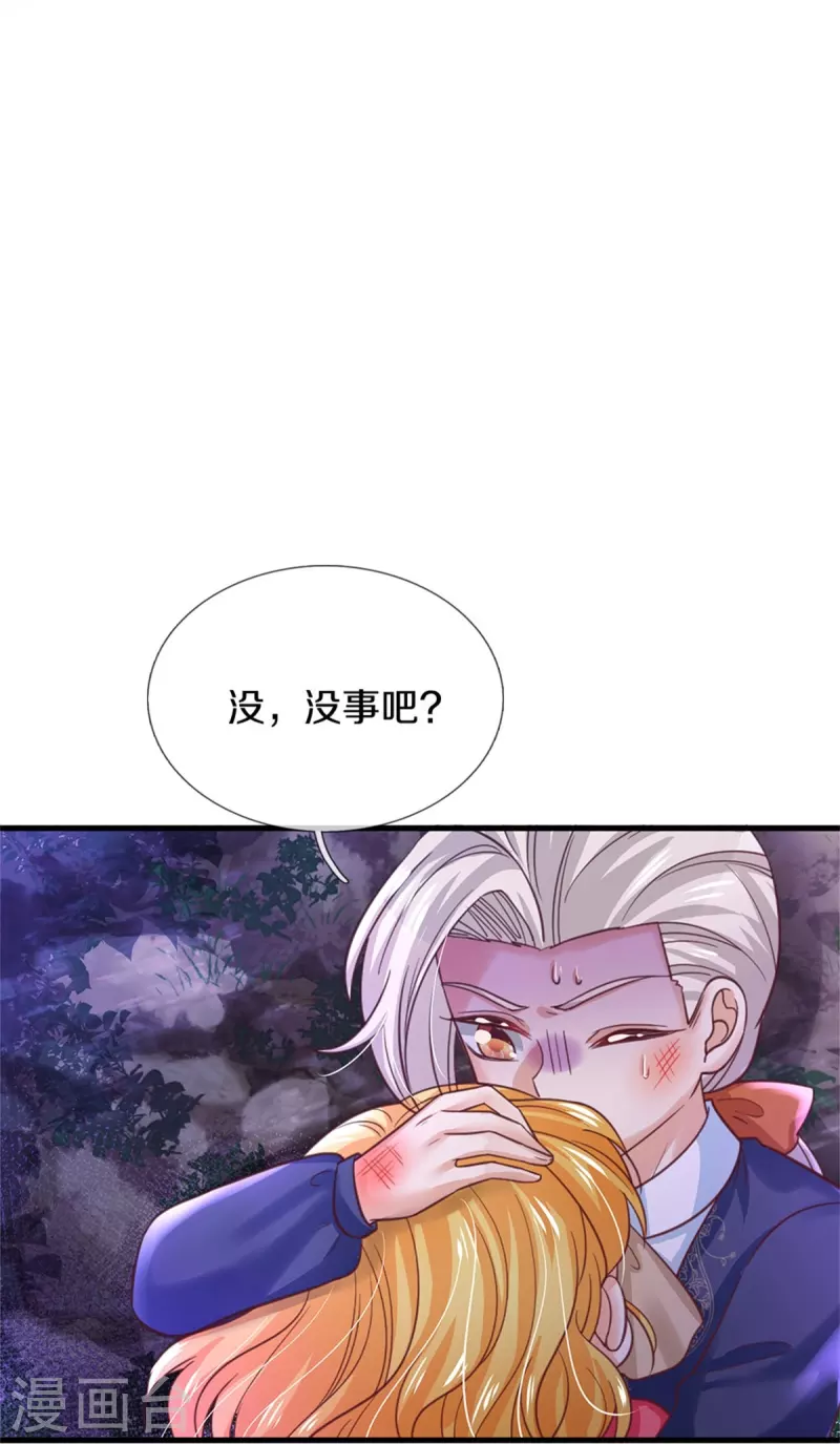 第401话 龙龙的奇妙用法16