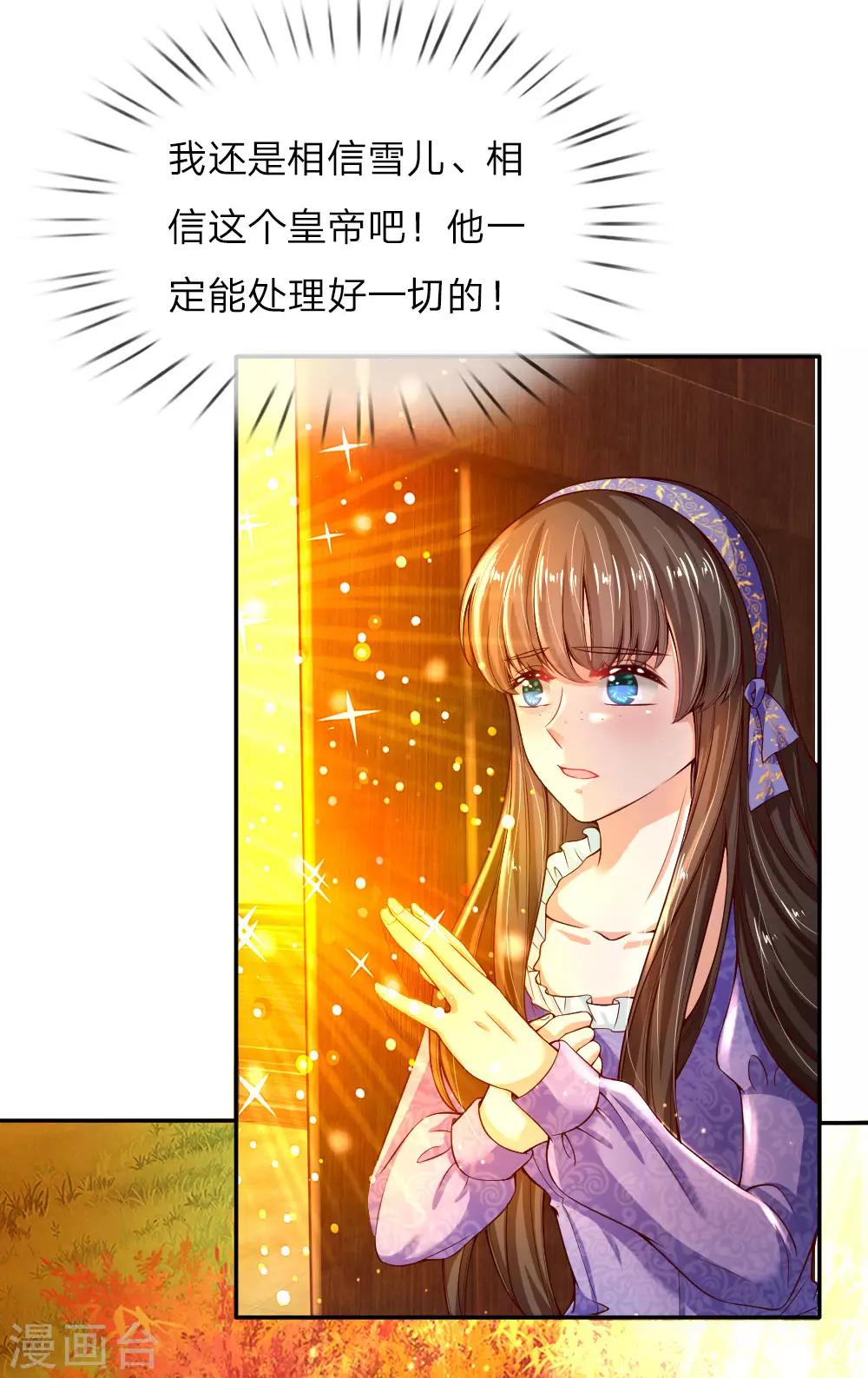 第69话 乔恩！准备！接生！5