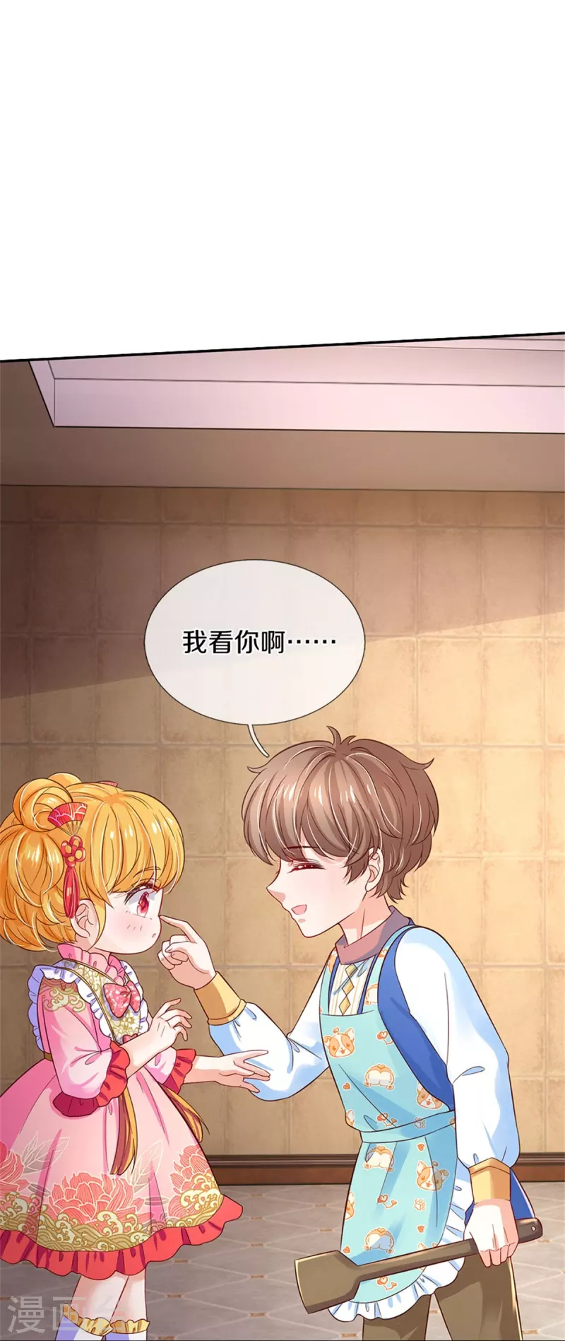 第429话 不要毁容了呀13