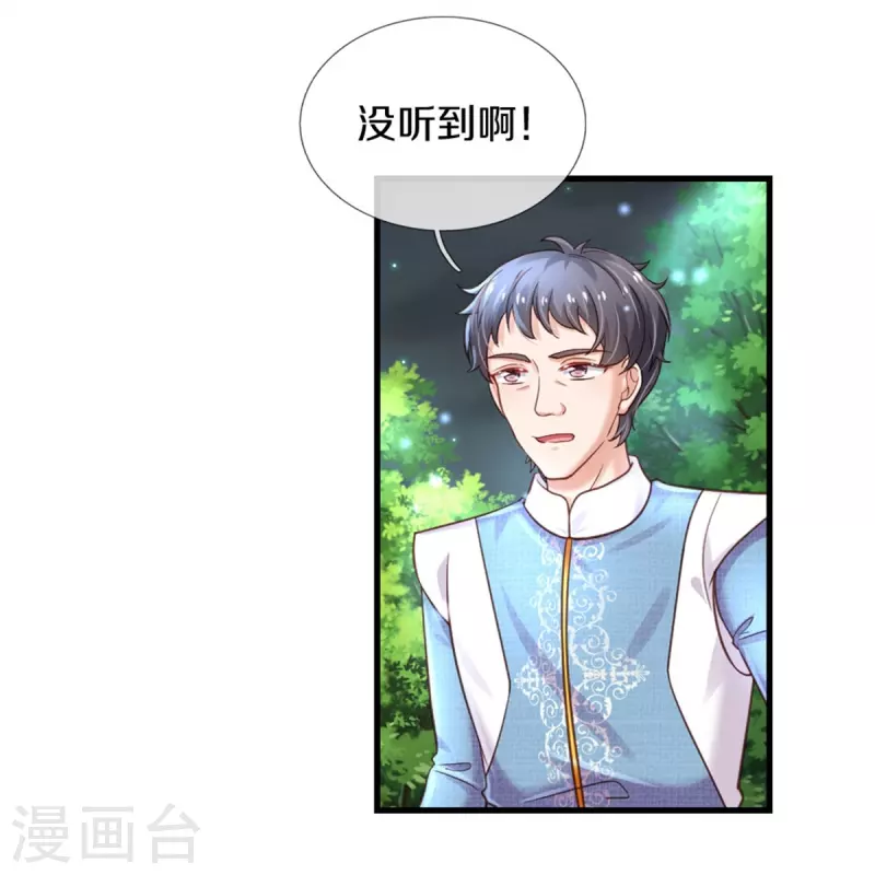 第350话 打他！干！28
