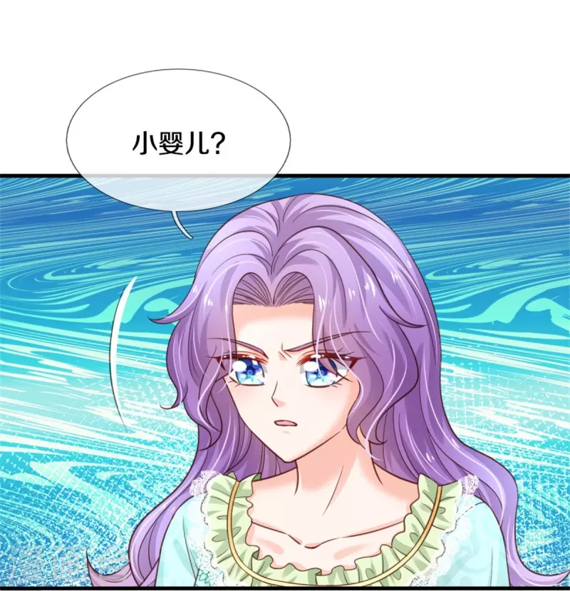 第372话 海伦姐姐很不错3