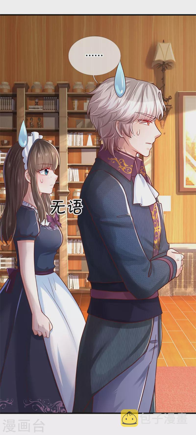第303话 我打打打15