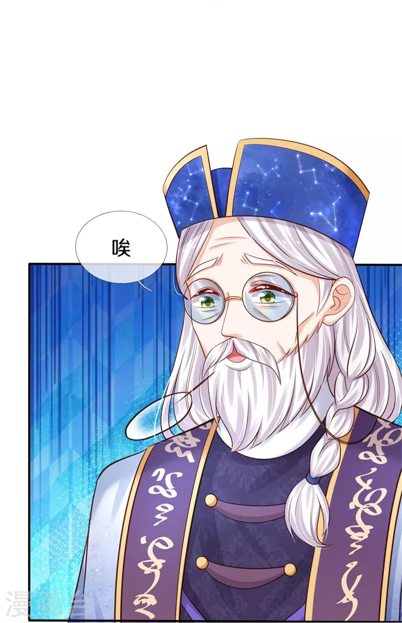 第362话 温柔的一面20