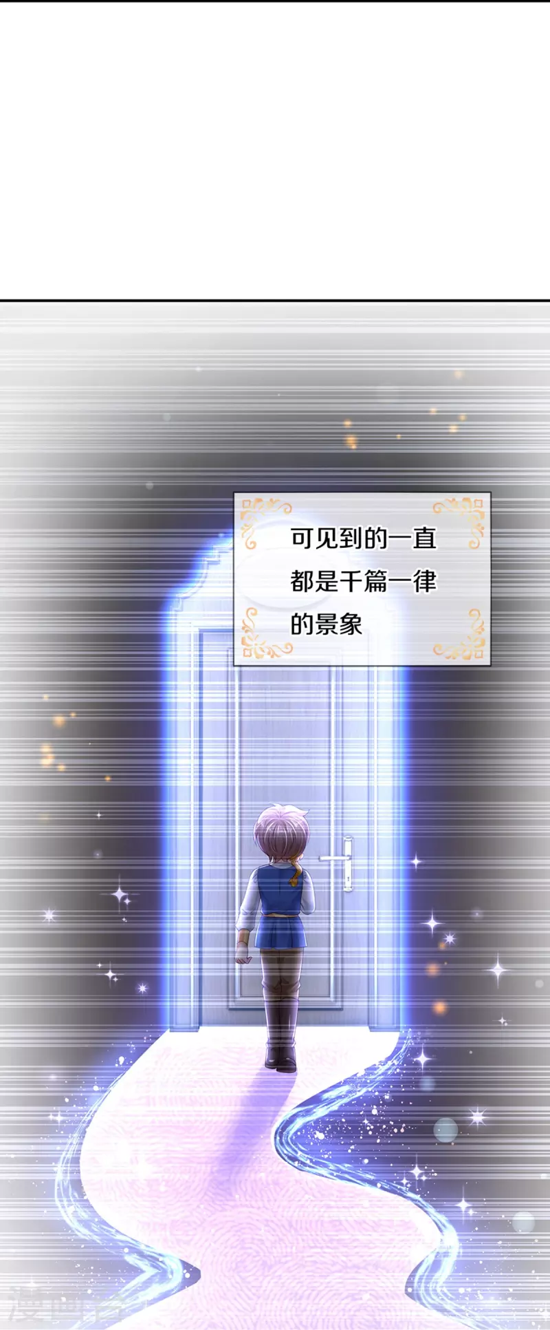 第502话 烧成渣渣了呜呜30