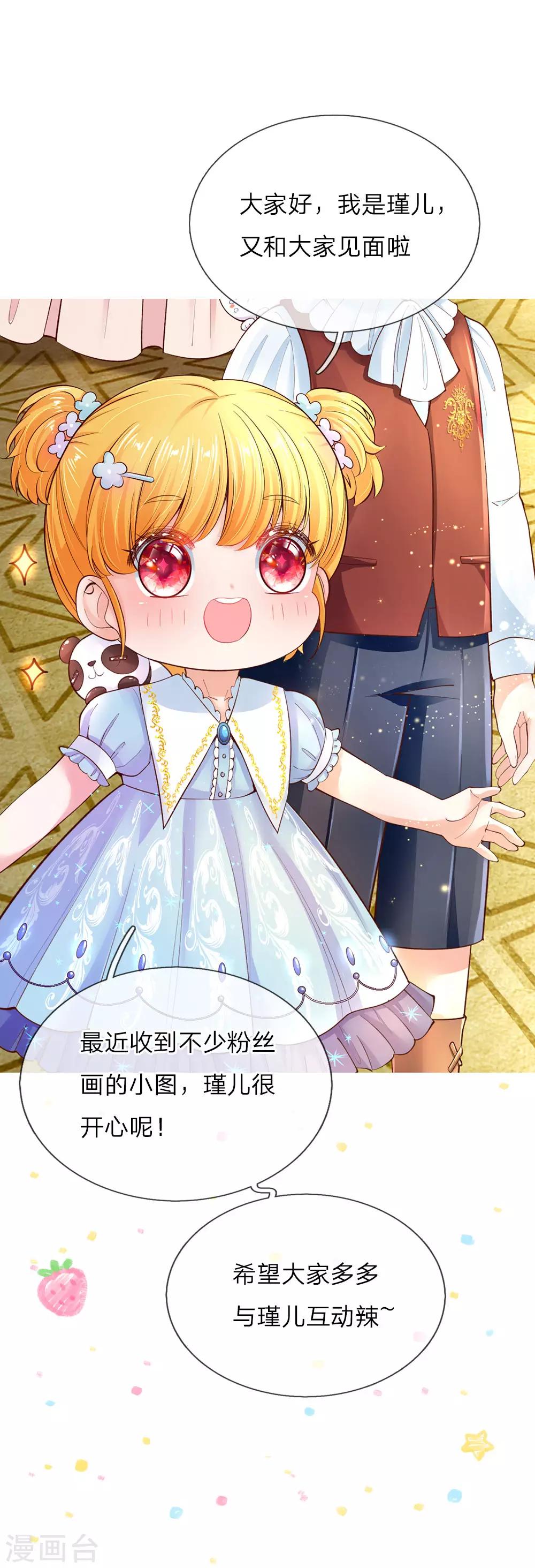 第171话 淘汰率真的很高24