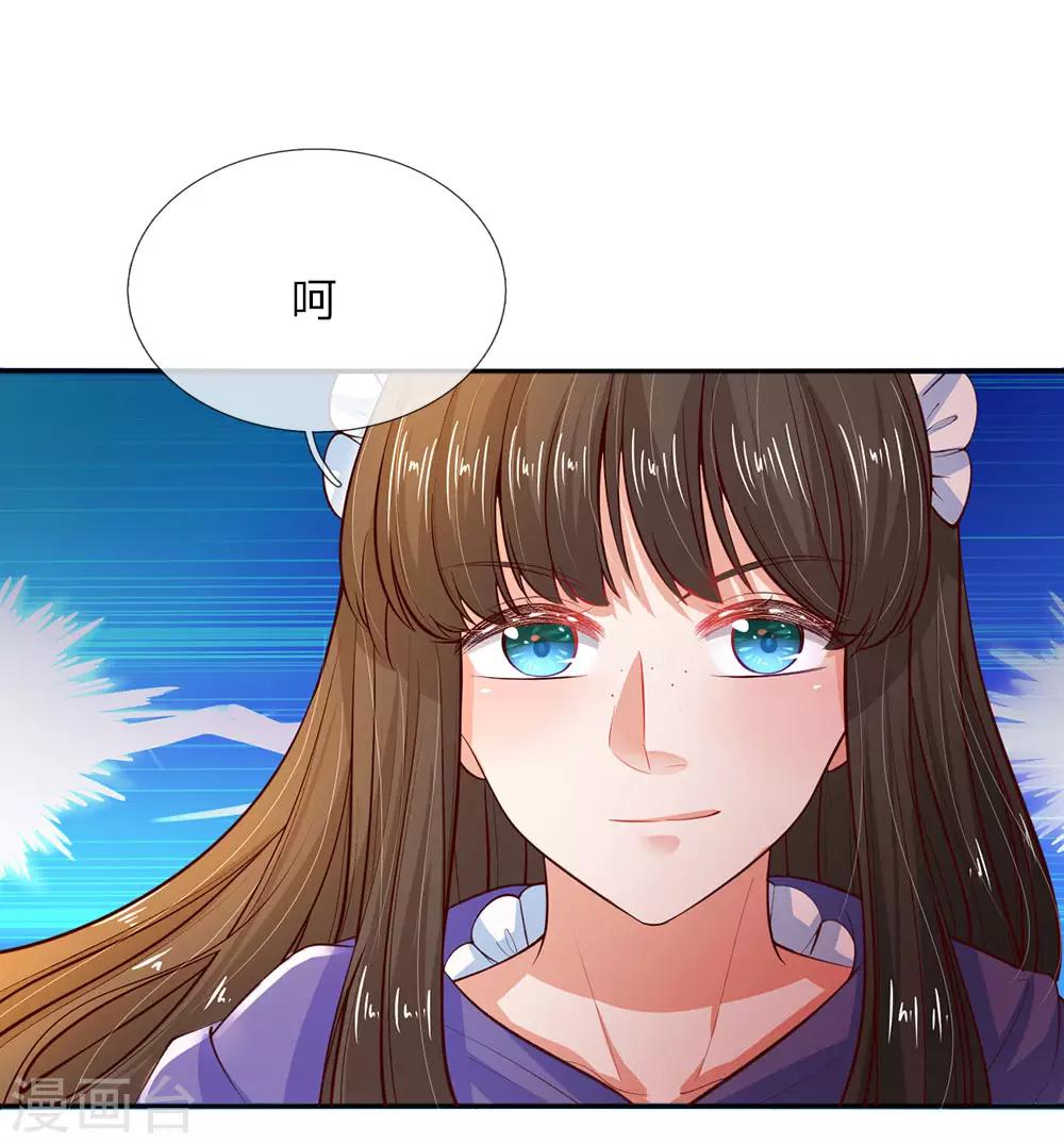 第64话 灵芝姑娘很厉害7