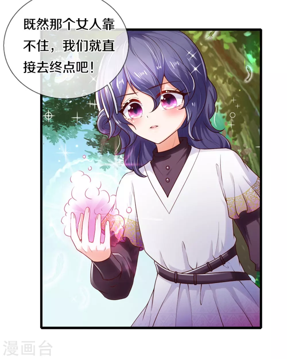 第260话 麽得人权24
