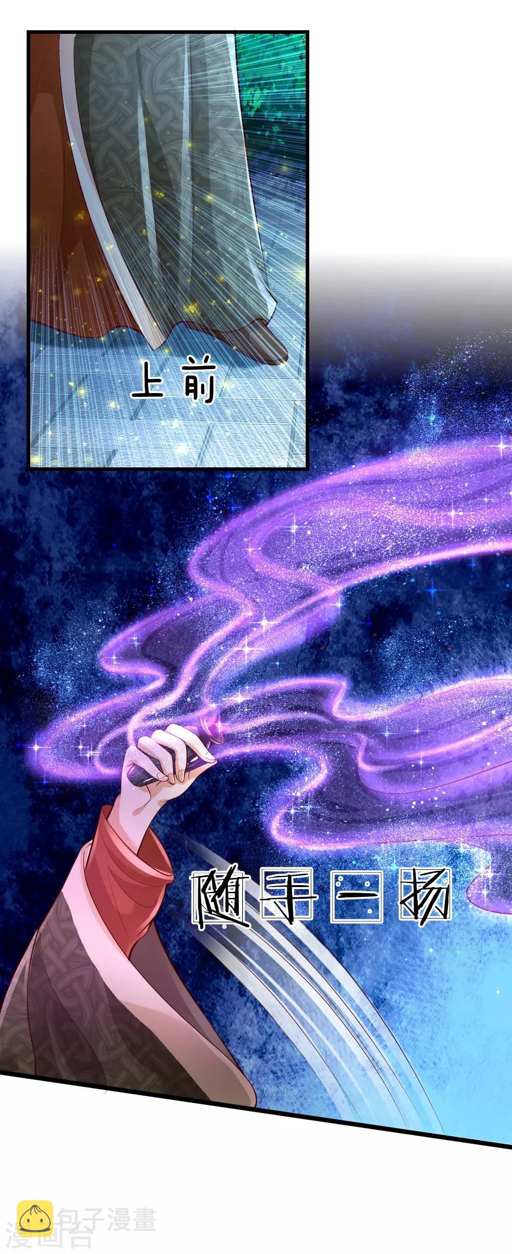 第107话 对，都是我伊卡的杰作！24