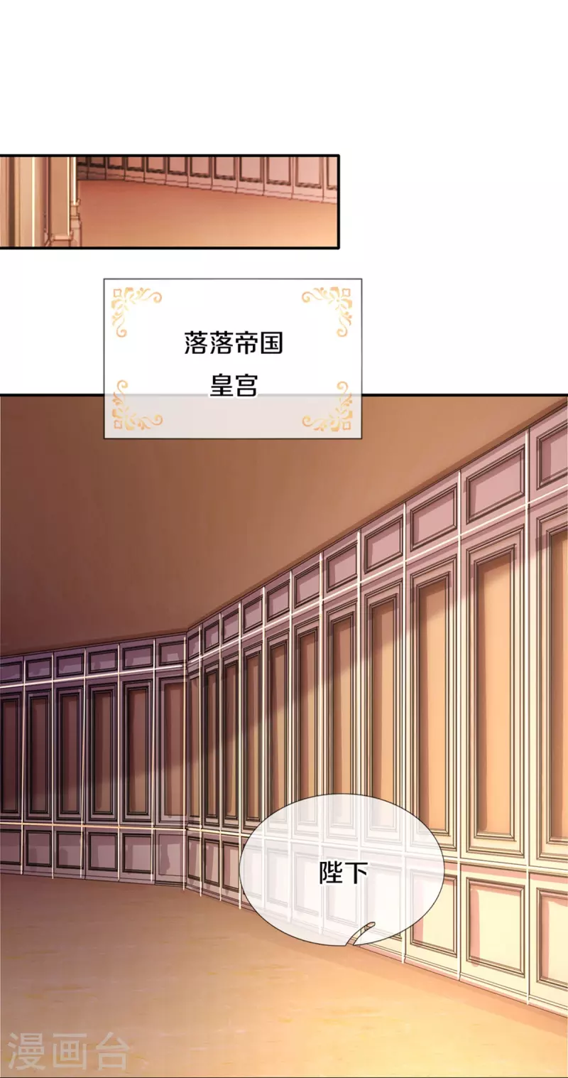 第495话 爱的滤镜4