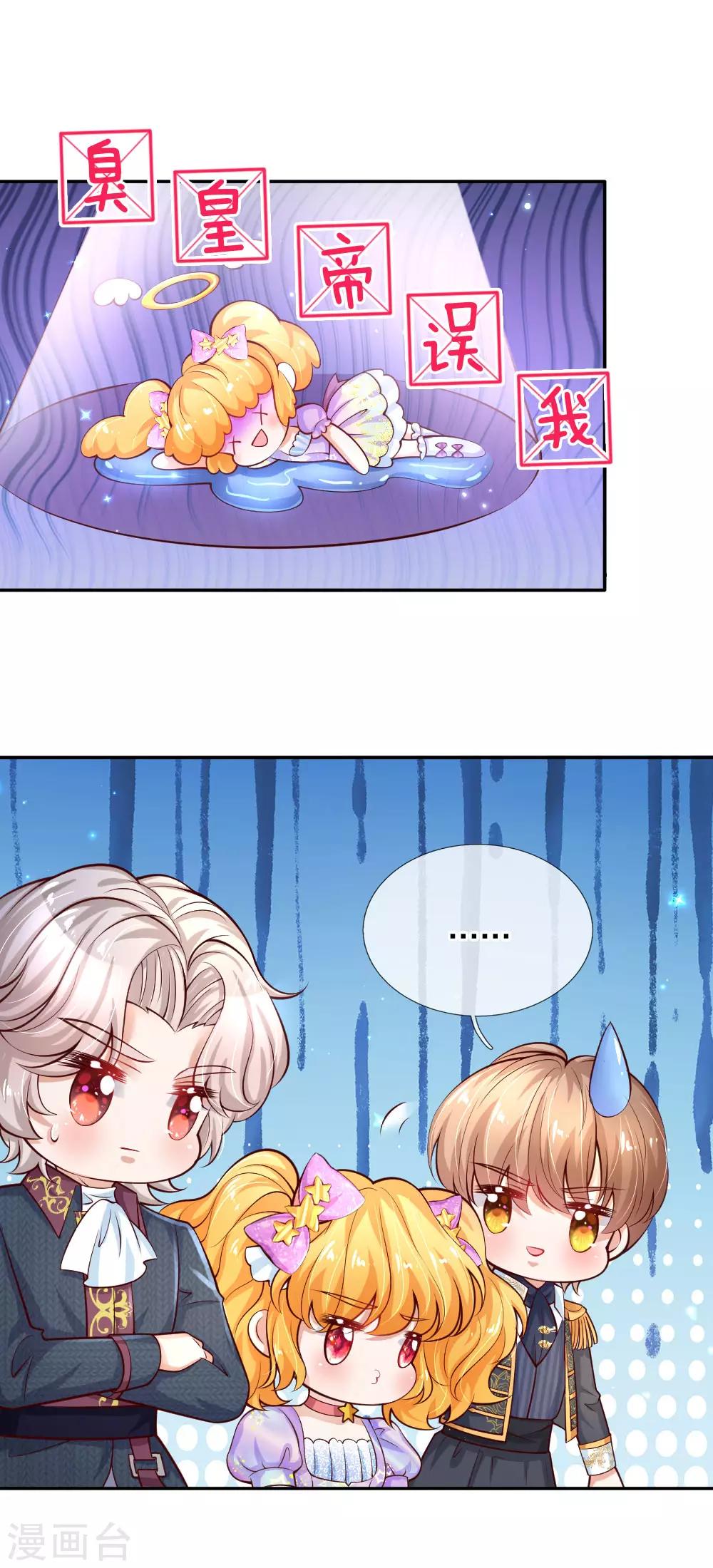 第168话 不许看随随便便的人！8