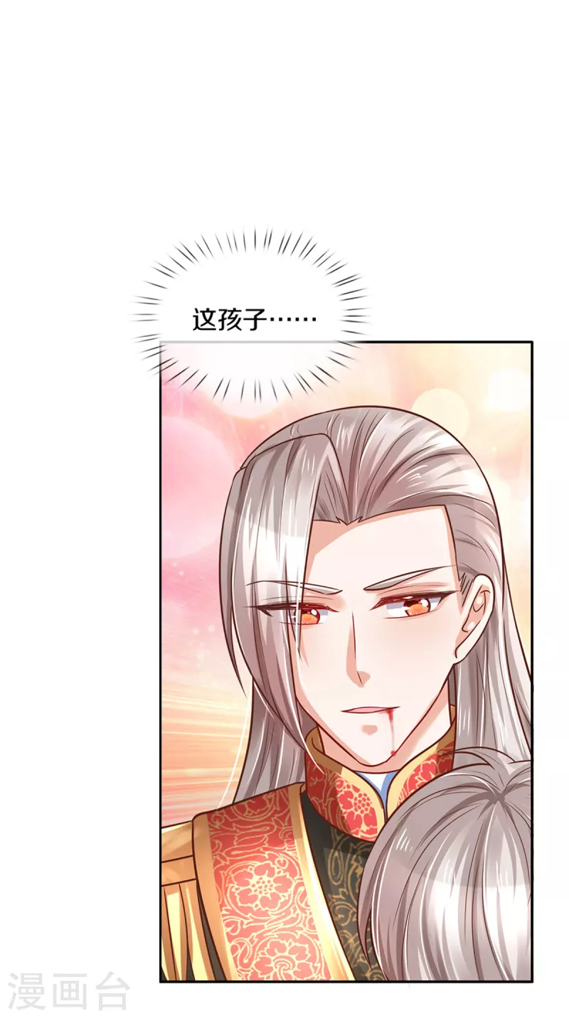 第305话 快去救救他们！18