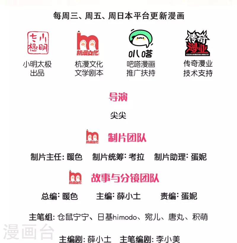 第332话 我不在意他1