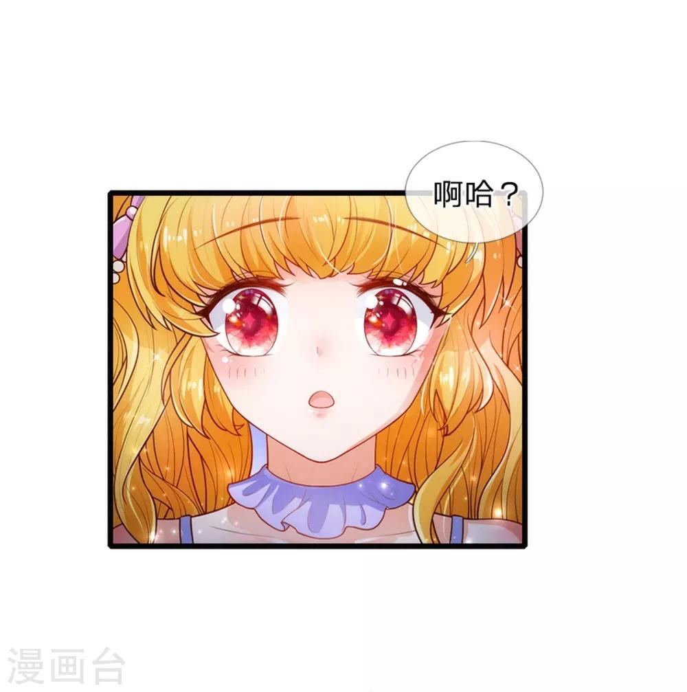 第243话 这两个男人哦17