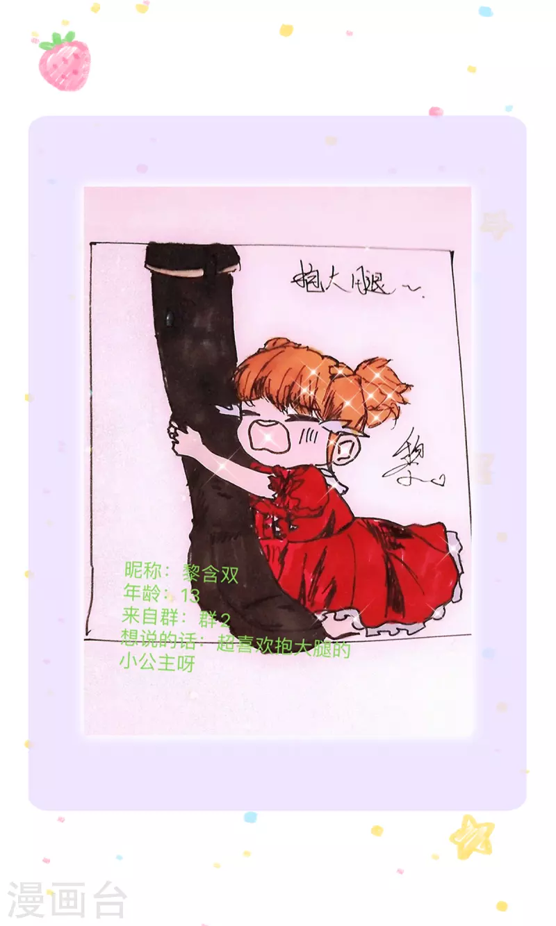 第321话 就是有钱32