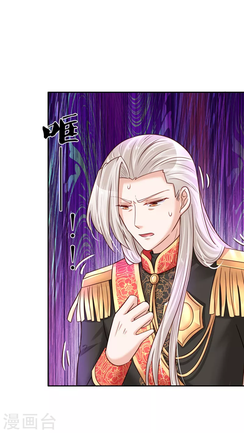第306话 不要爲我打架啦！11