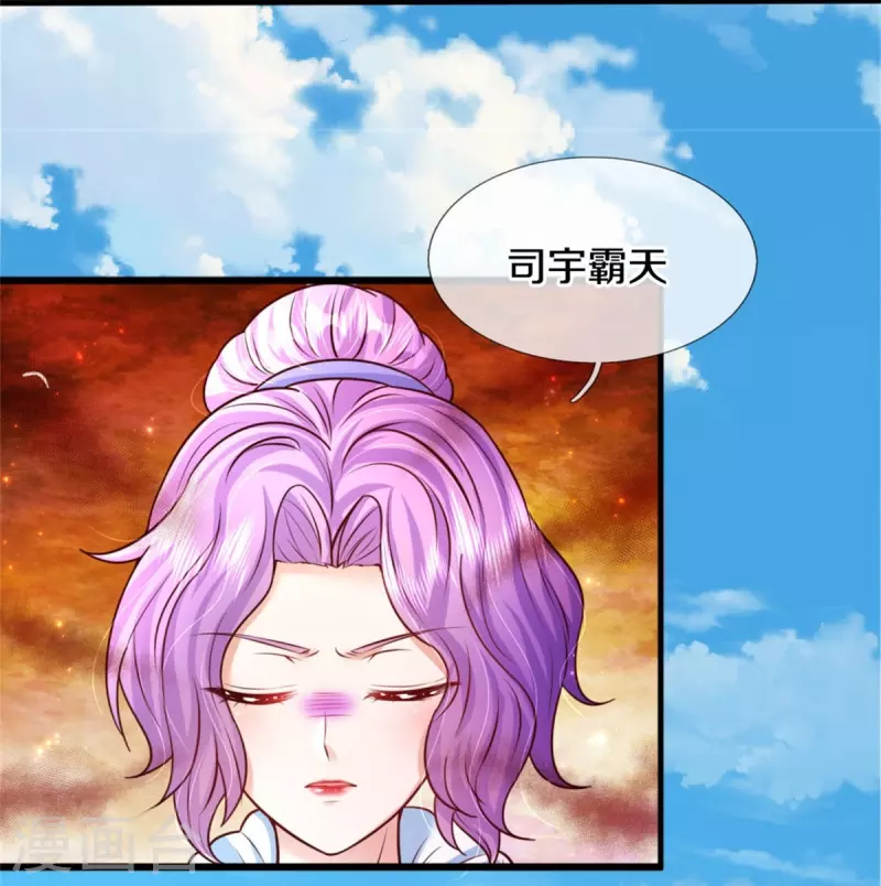 第338话 霸天捱骂很开心9