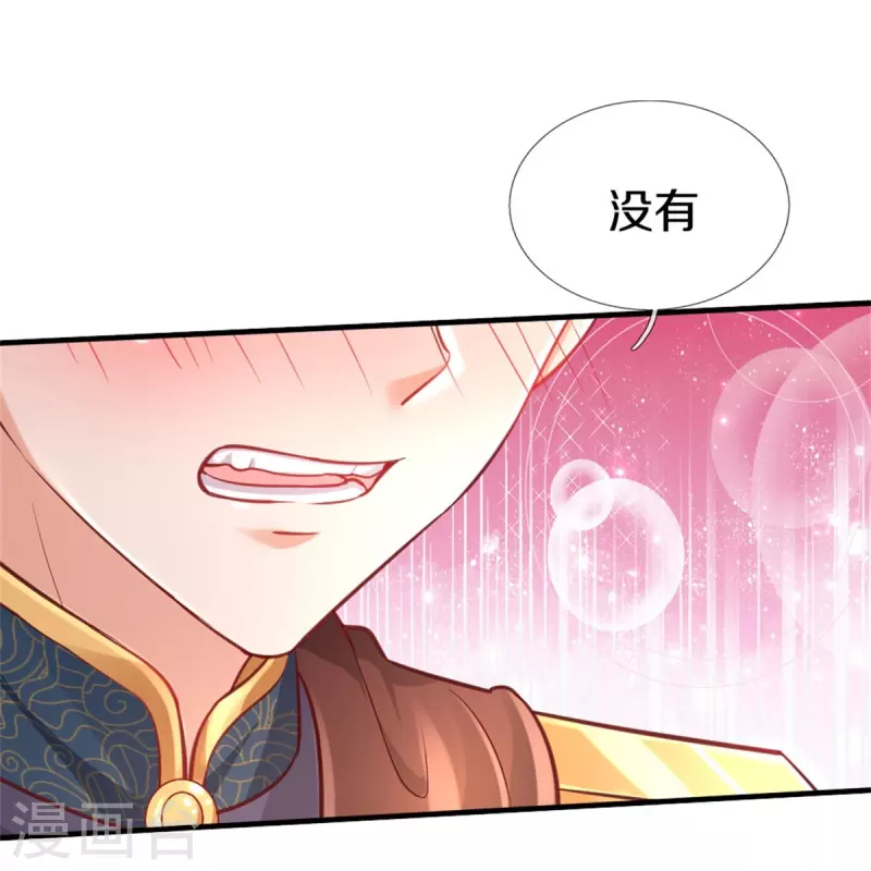 第409话 绝世美强惨33