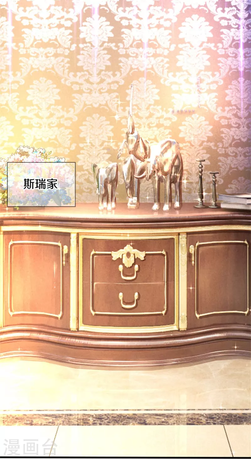 第386话 女孩子的友谊难以捉摸8