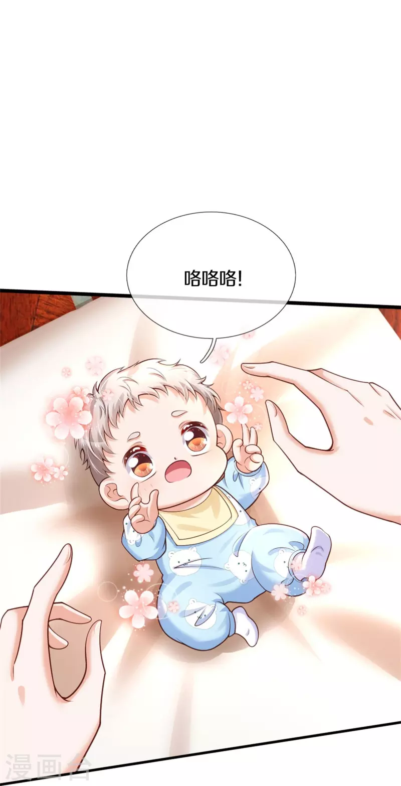 第374话 去惹他生气15