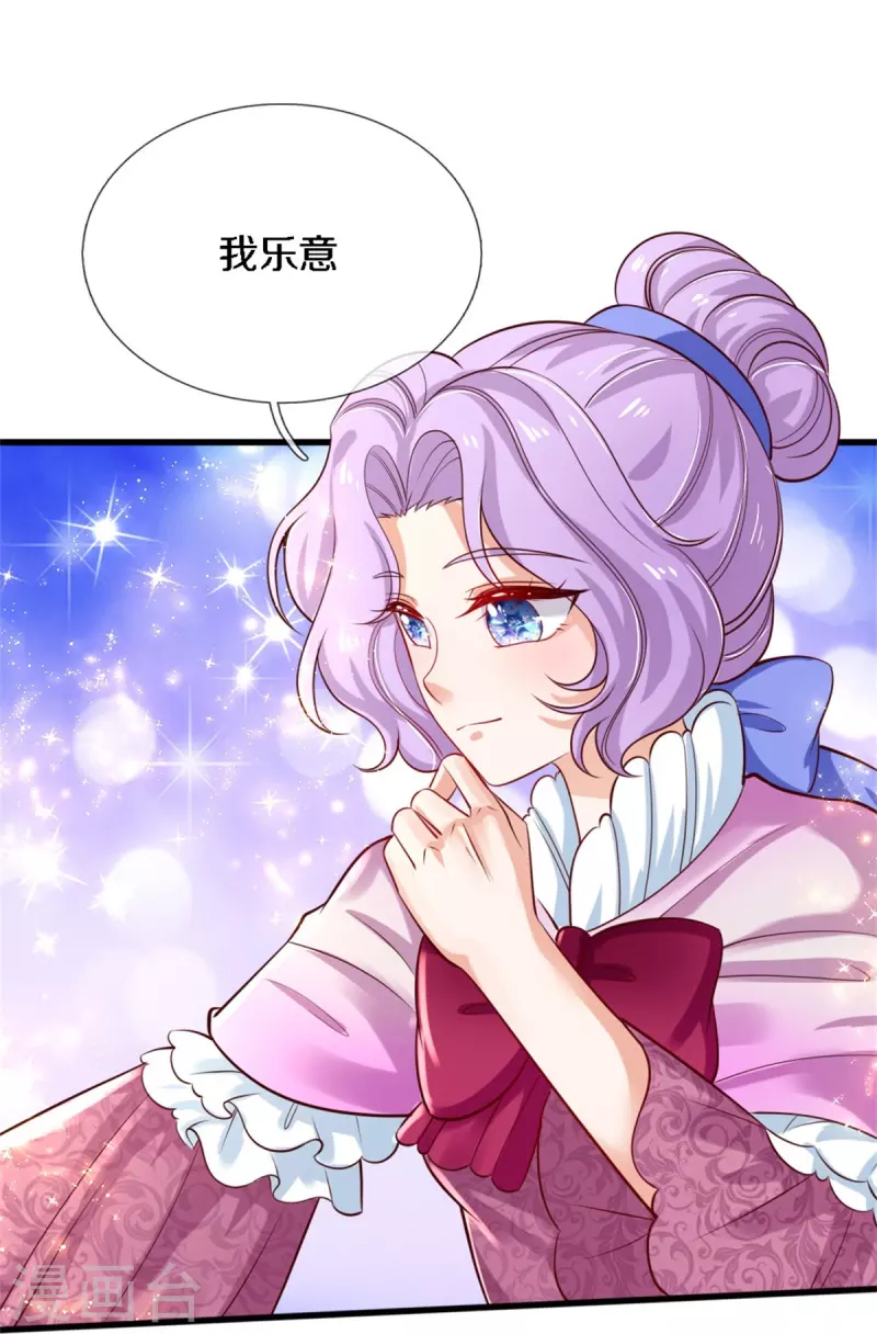 第342话 好可爱好可爱好可爱！22