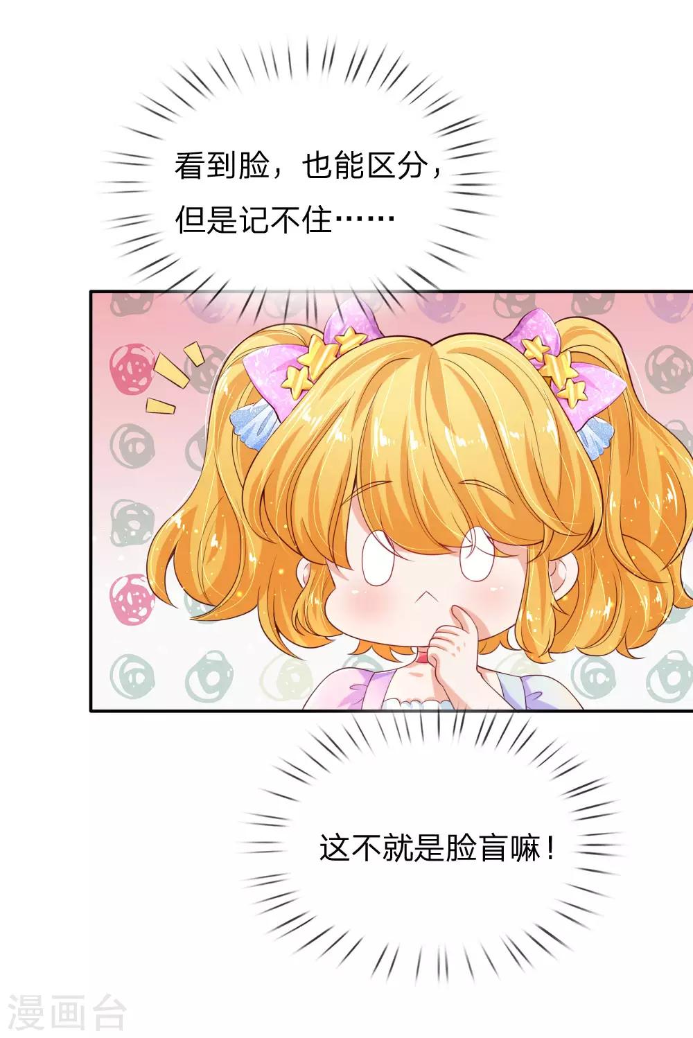 第143话 灼·铁憨憨·空20