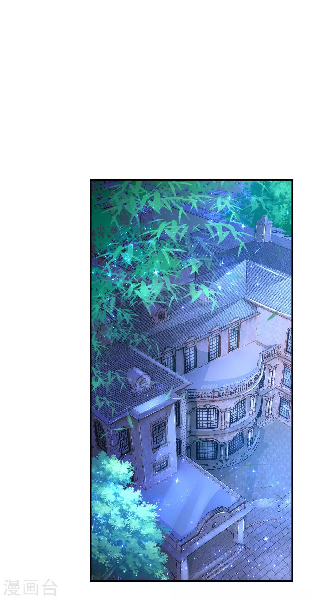 第102话 不懂也要挽尊9