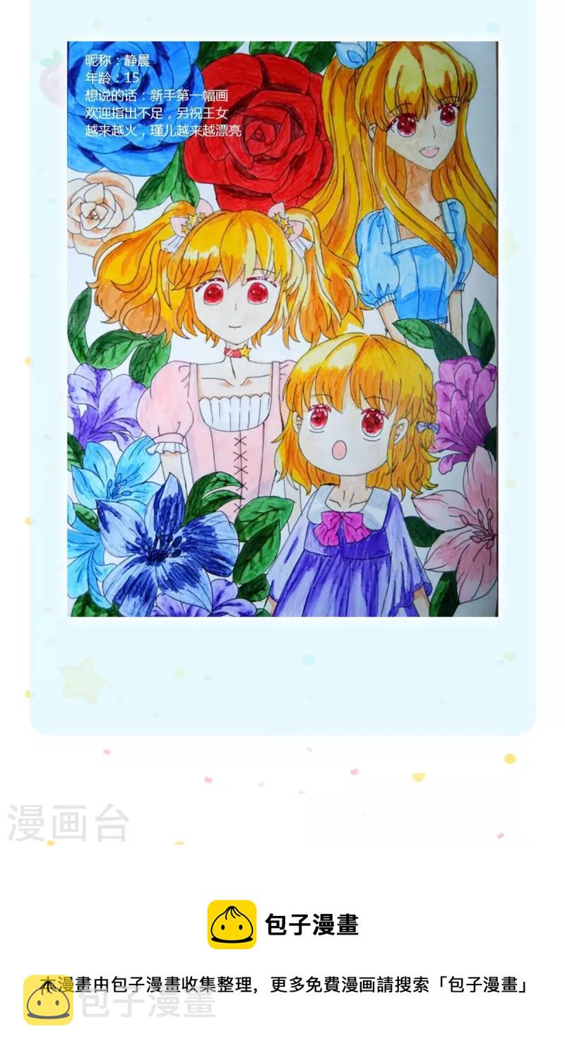 第411话 我是个小垃圾呜呜26