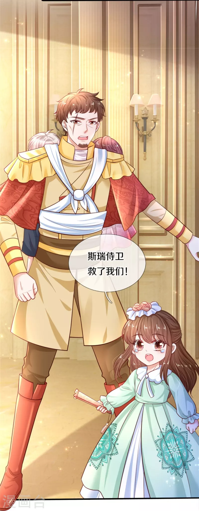 第385话 傻孩子，快跑！25