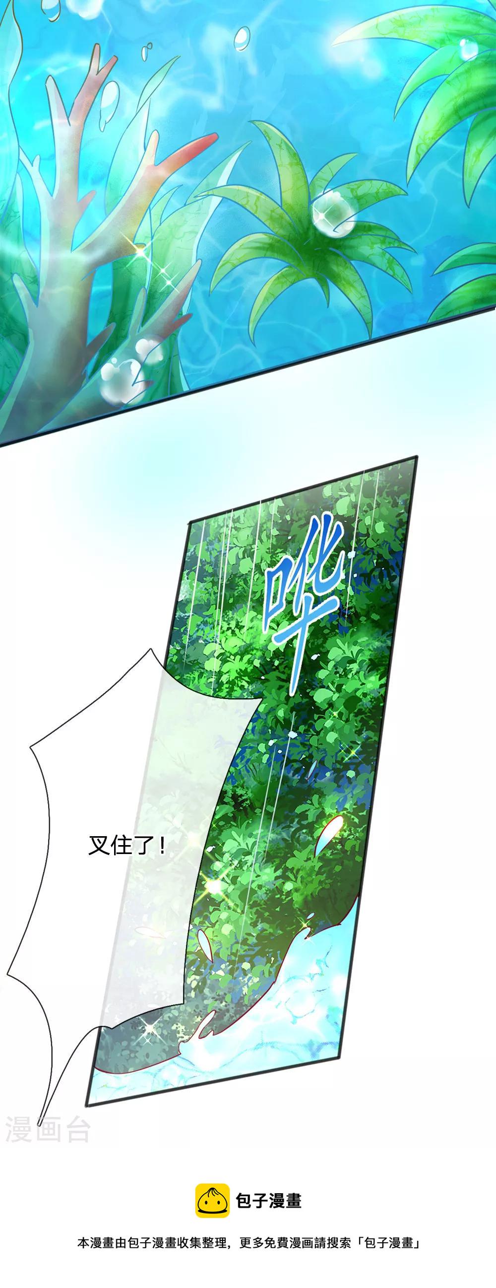 第186话 阿媚真的很不错4