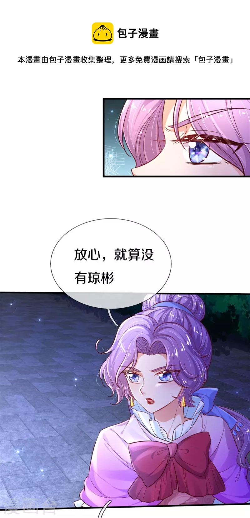 第410话 下地狱吧！4