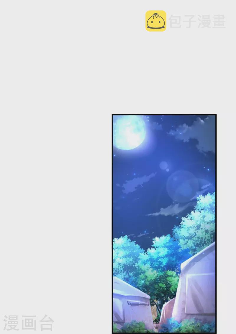 第349话 嘘，去打人！3